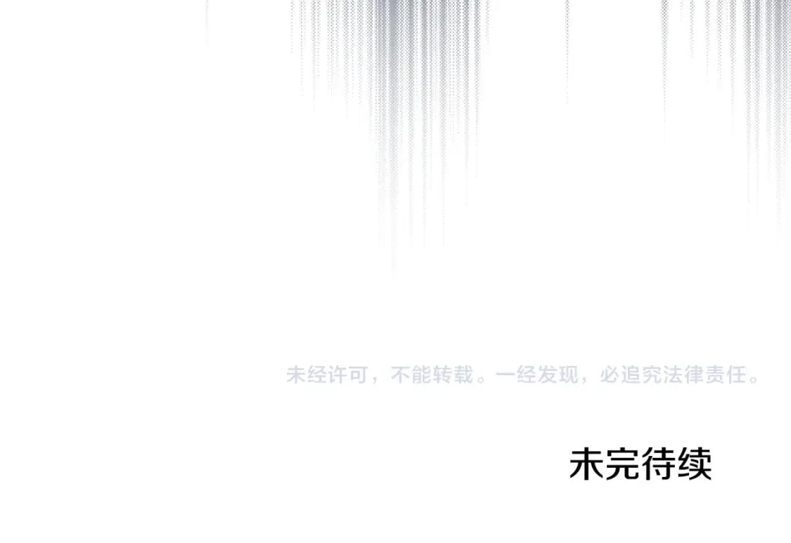 第114话 不要只和二皇子跳舞呀！呜呜呜193