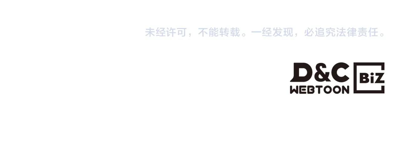 第71话 我亲手给你回应！238