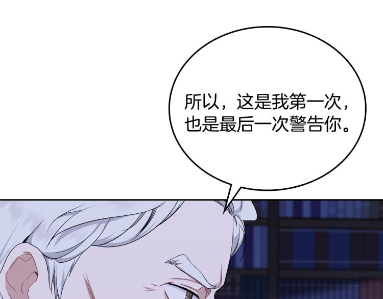 第41话 意外之喜72