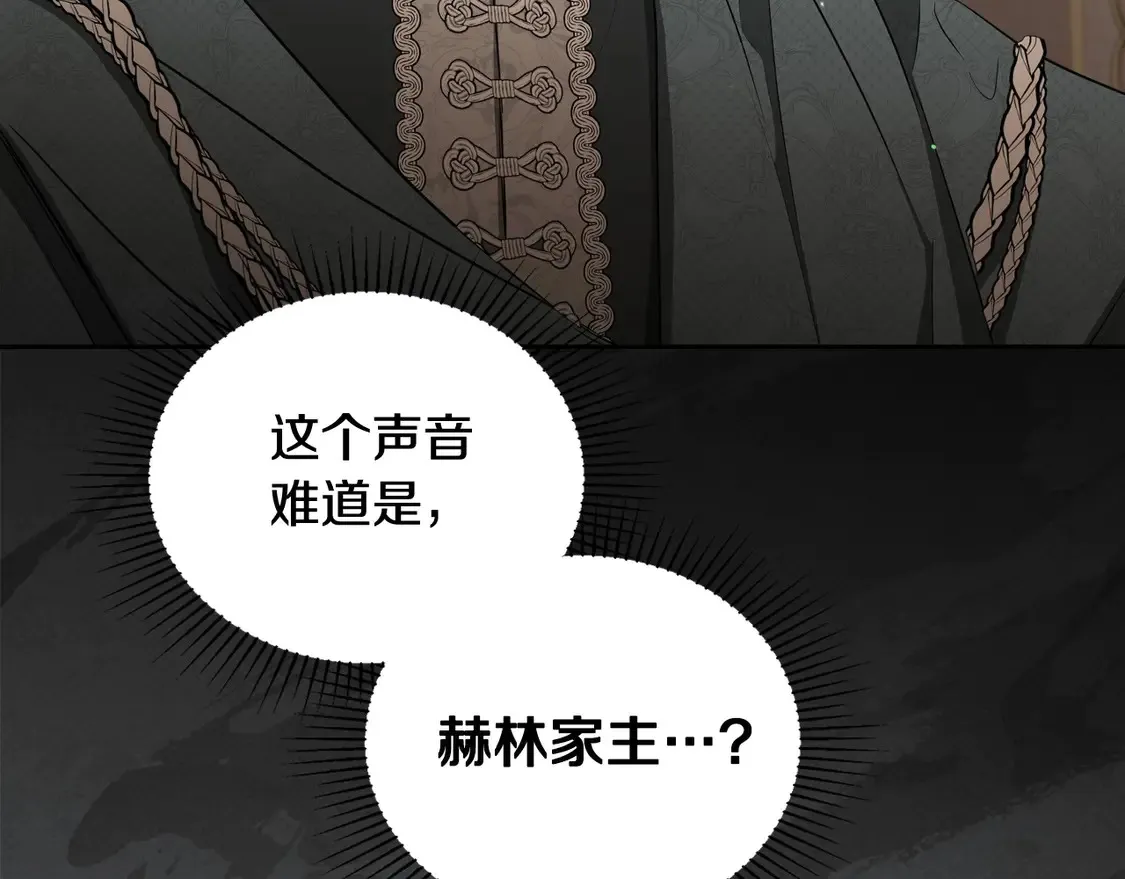 第141话 商人看重的是经验39