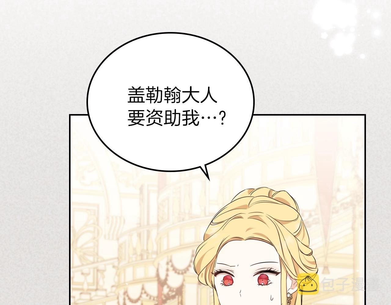 第59话 黄金鸟少女87