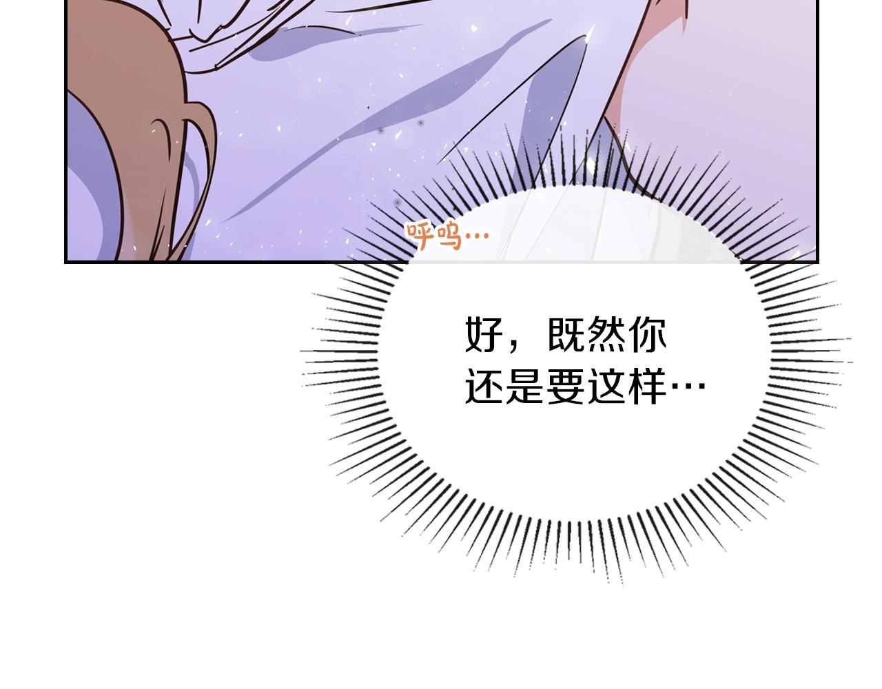 第60话 以牙还牙115