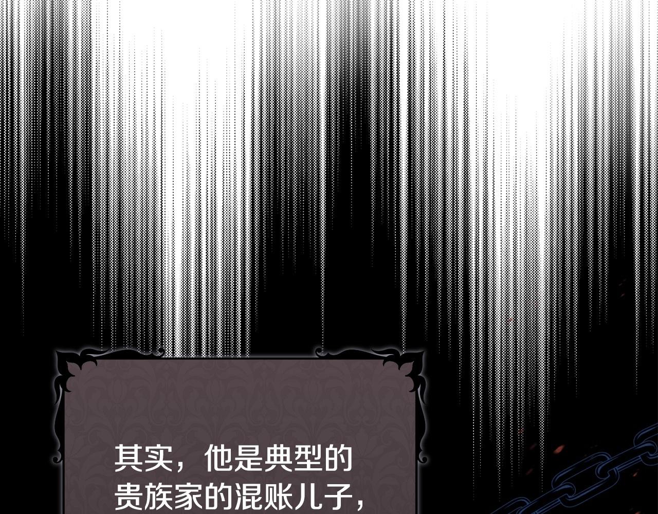 第96话 情报与叛逆57