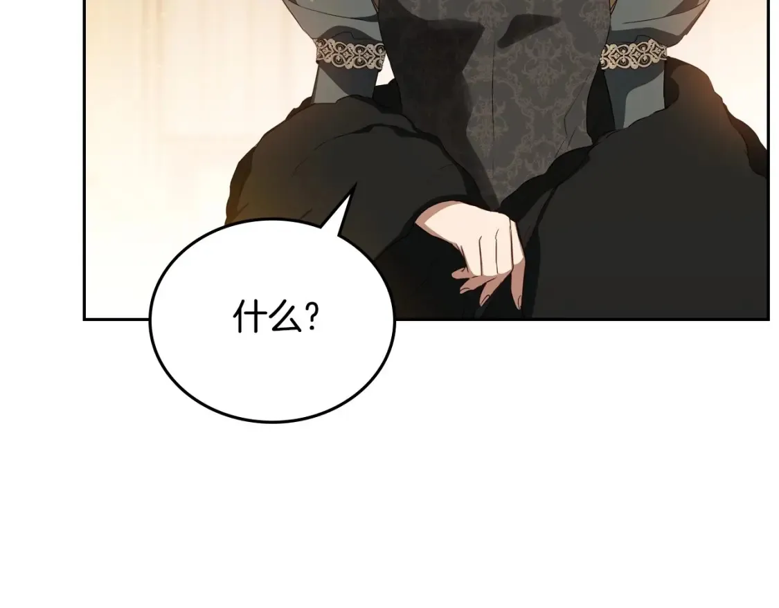 第138话 请专注自身吧200