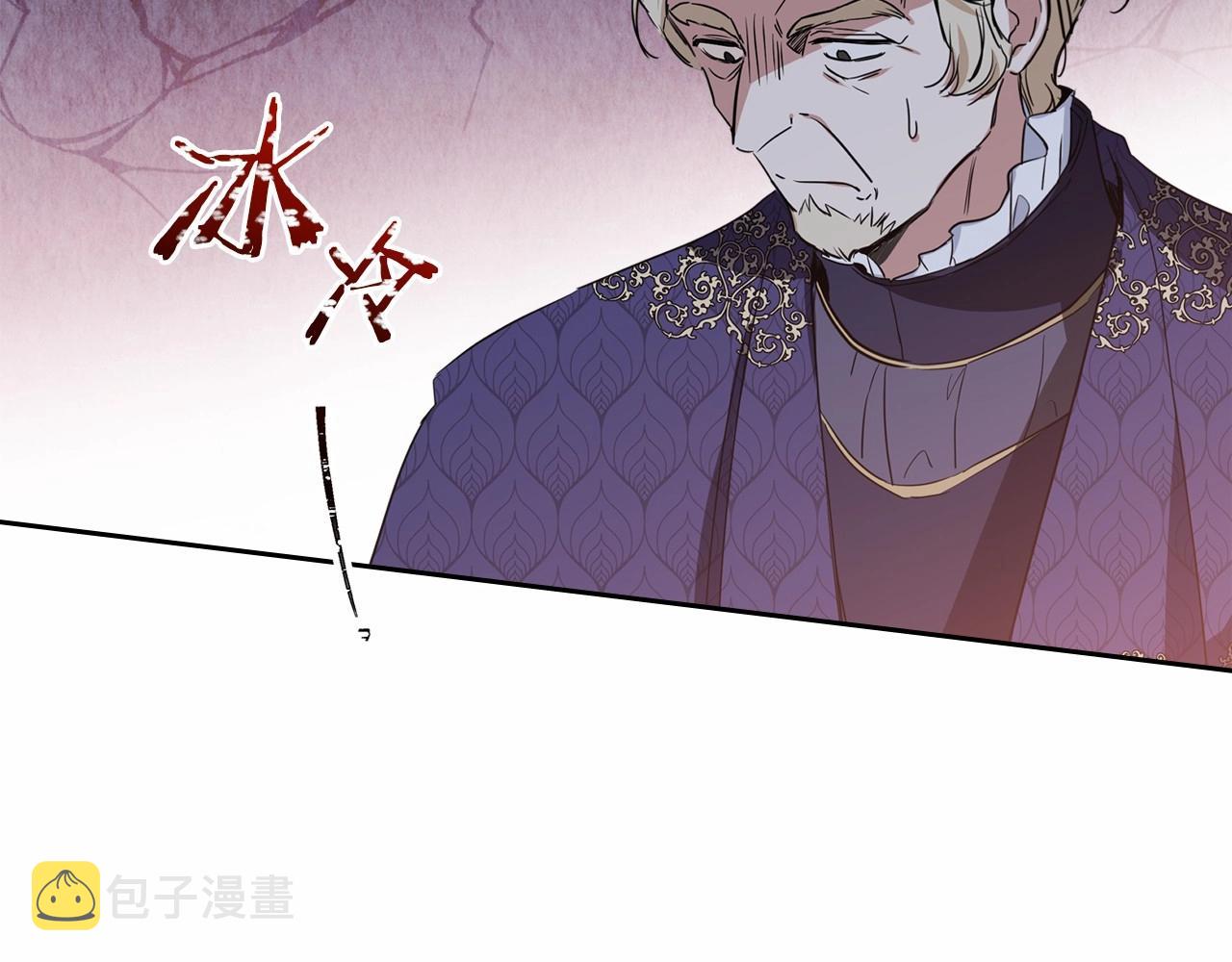 第78话 你是我的人201
