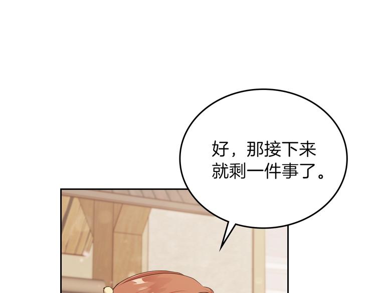 第11话 被迫营业40