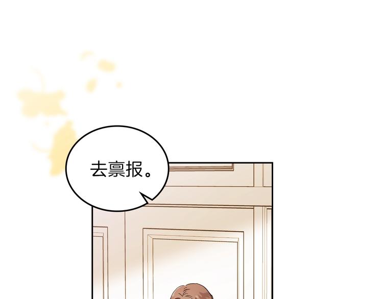 第0话 我的蒂亚101