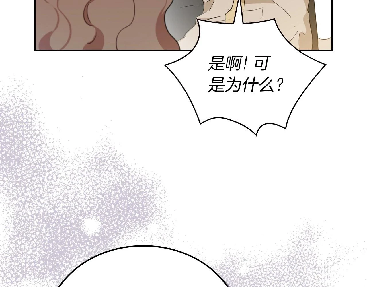 第101话 又被摆一道183