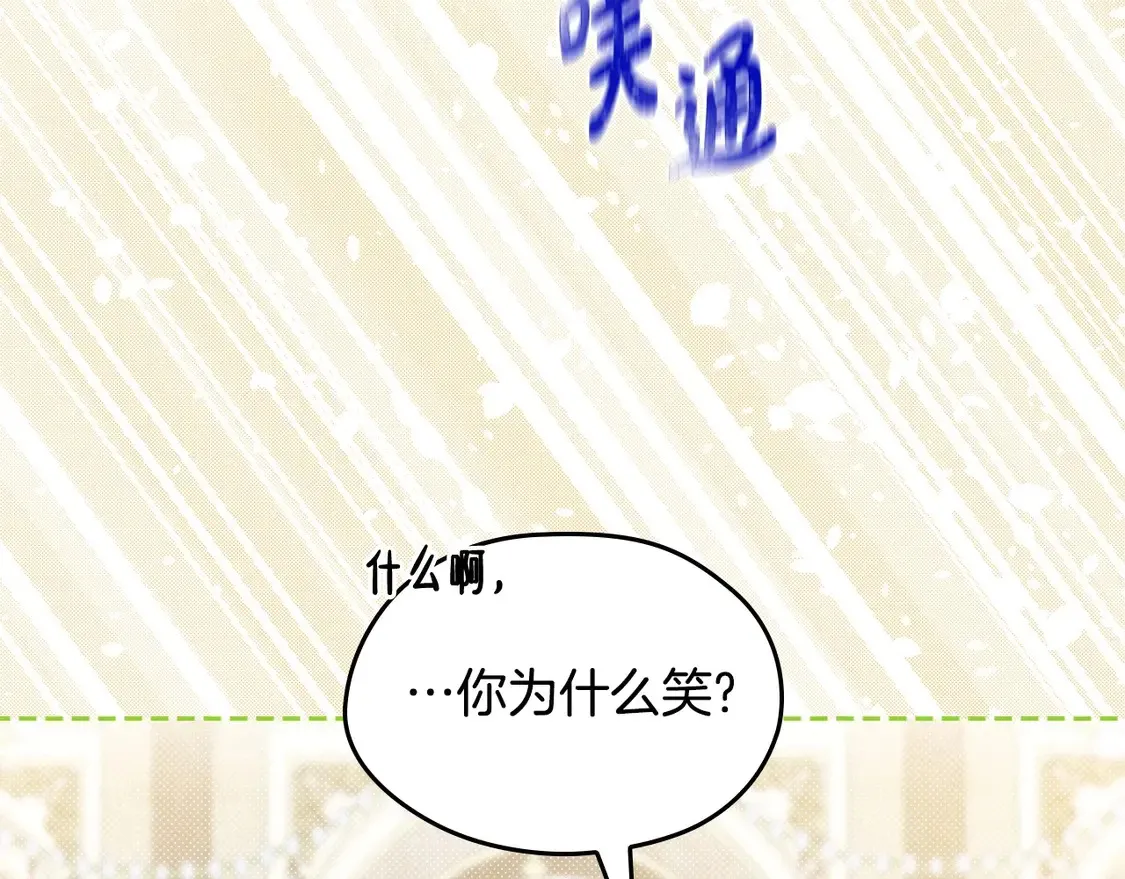 第140话 交易的最终目的74