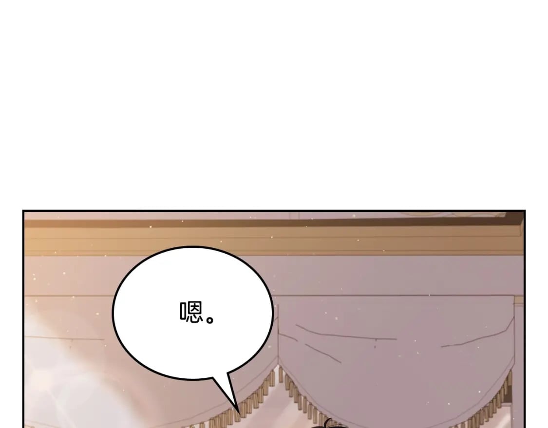 第116话 送礼物的人比收礼物的还开心呢241