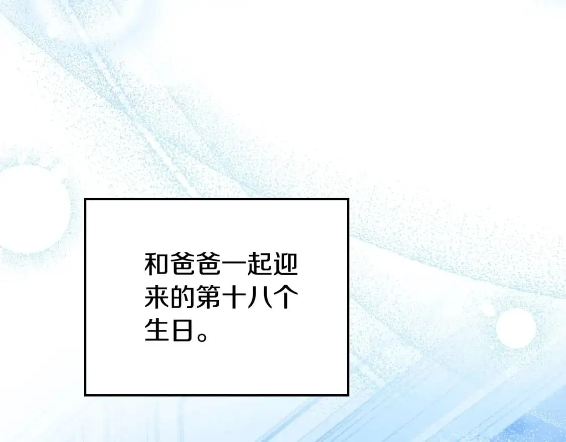 第128话 紫宝石戒指224