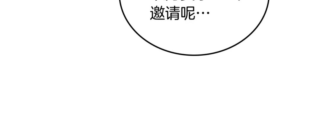 第107话 我的舞伴91