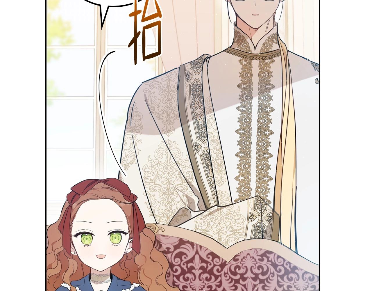 第81话 我就是没有教养11