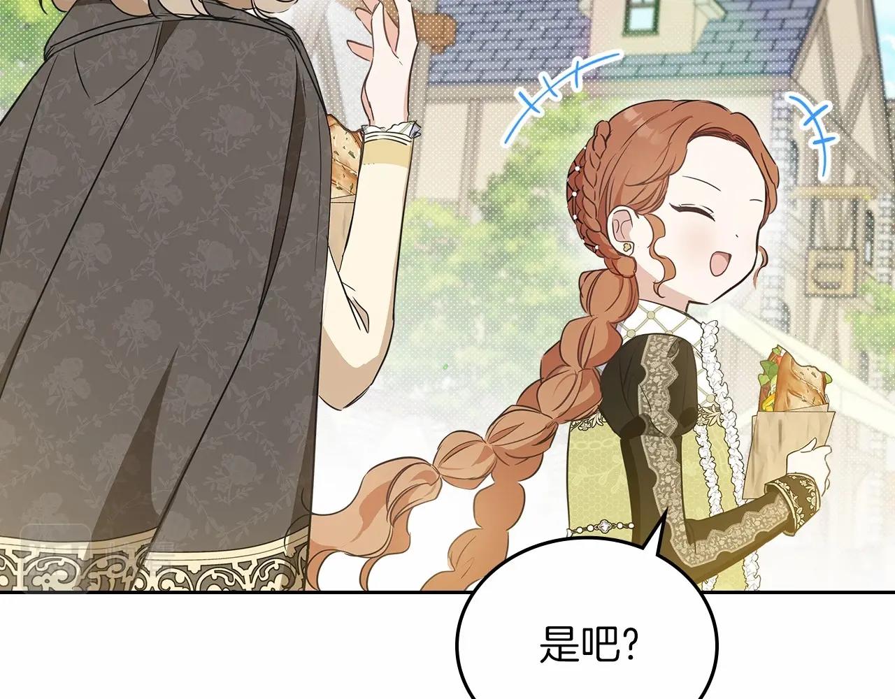 第77话 她不懂92