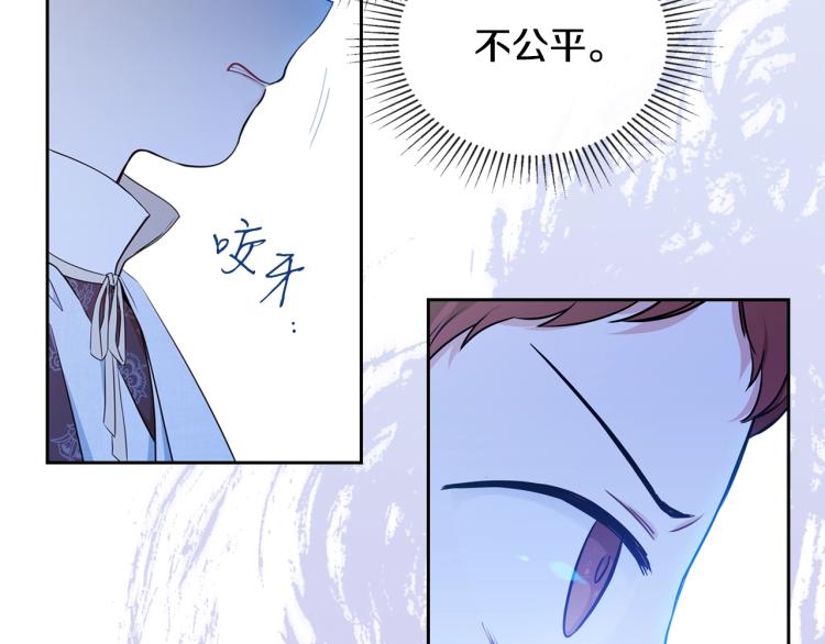 第40话 执剑之人66