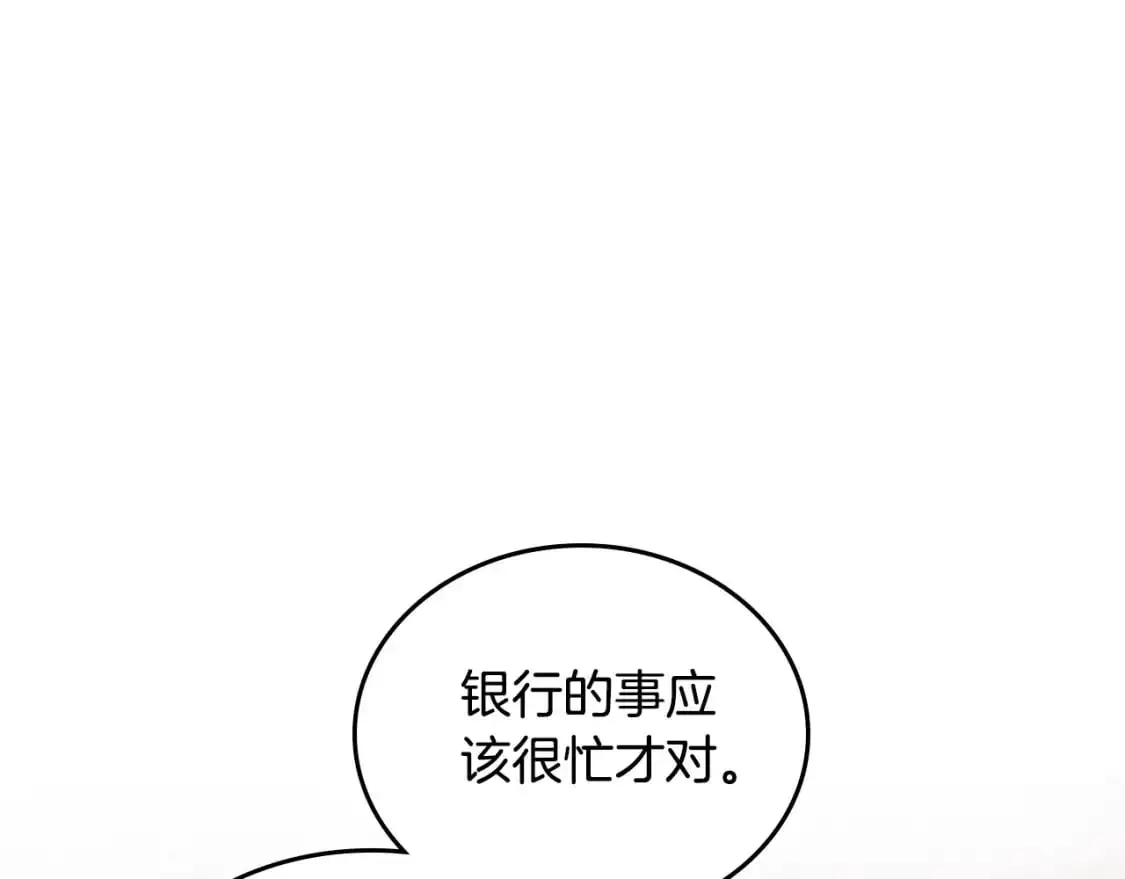 第120话 看望爷爷的主意197