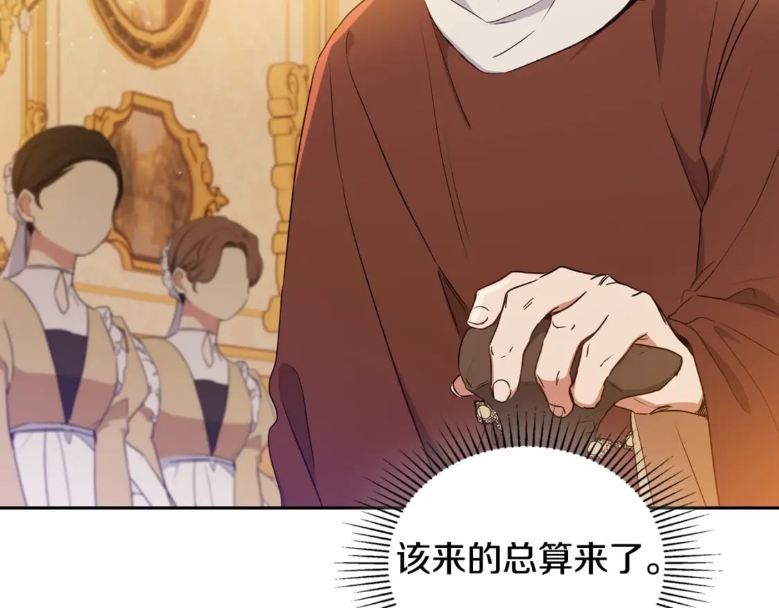 第109话 很在乎很在乎她164