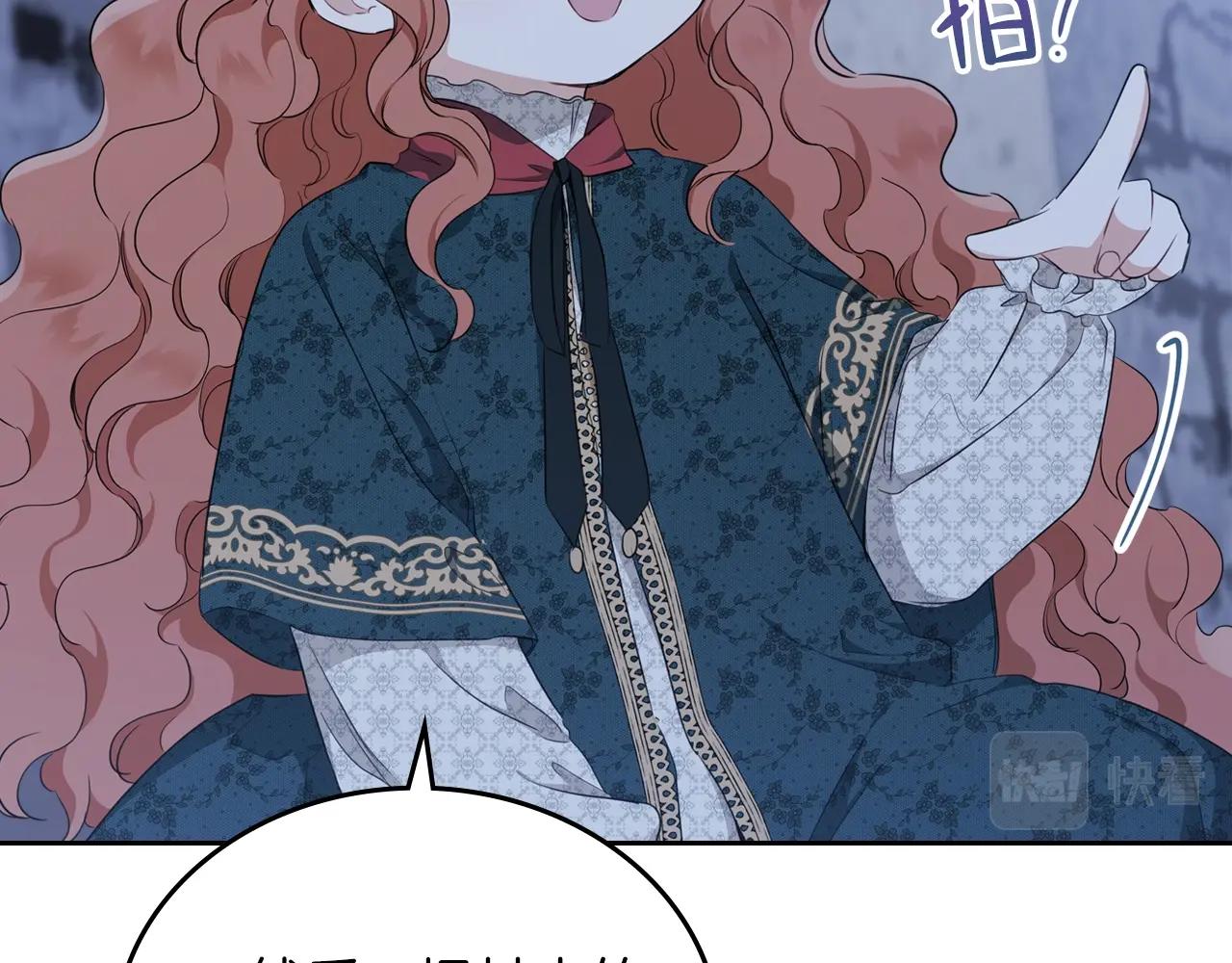 第49话 相互守护90