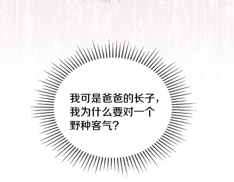 第40话 执剑之人14
