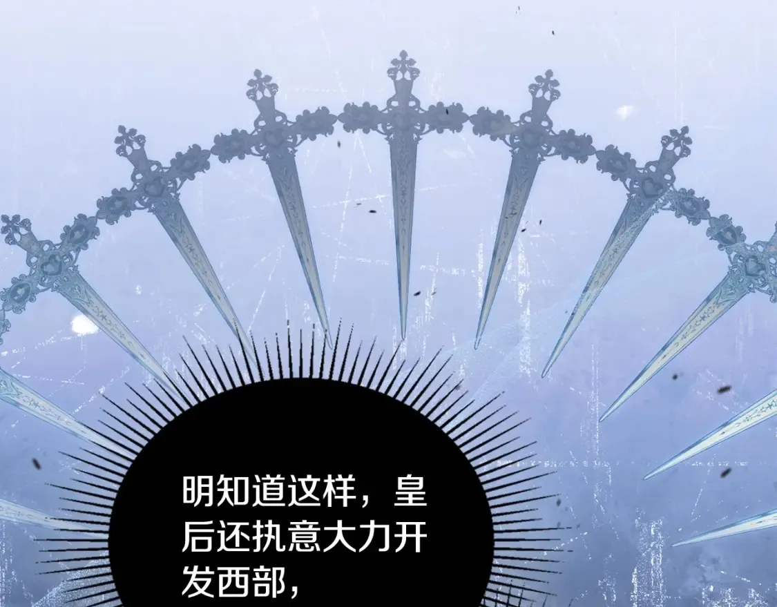 第136话 “送货上门”241