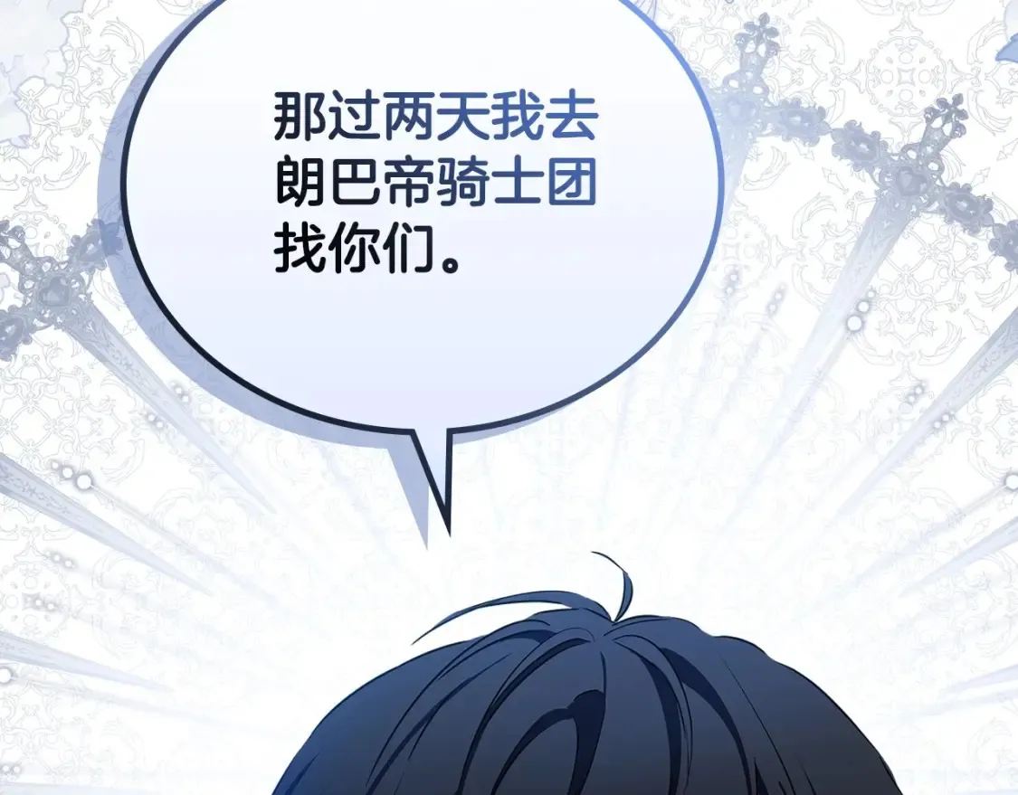 第133话 缺一不可的东西47