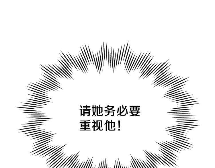 第20话 我要更多权势146