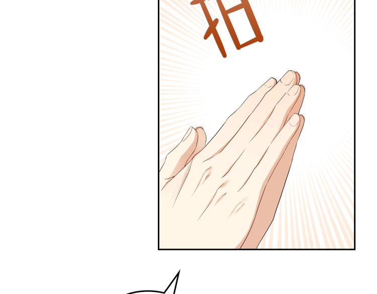 第37话 我要成为完美家主93