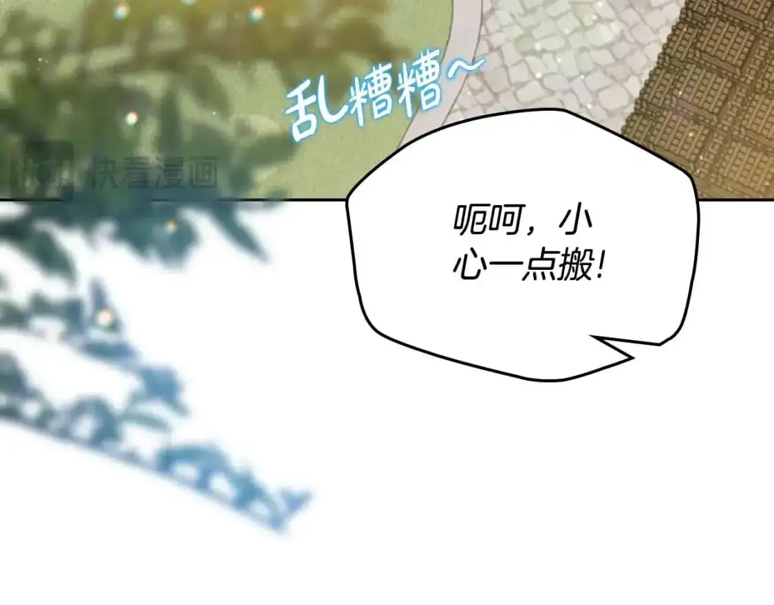 第125话 谁敢欺负我啊？184