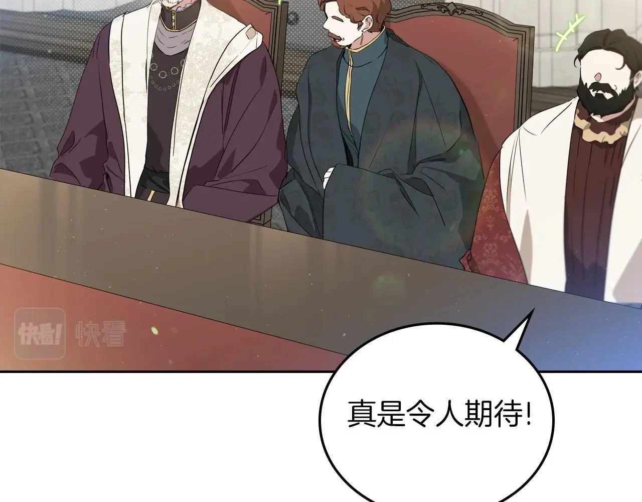 第101话 又被摆一道45