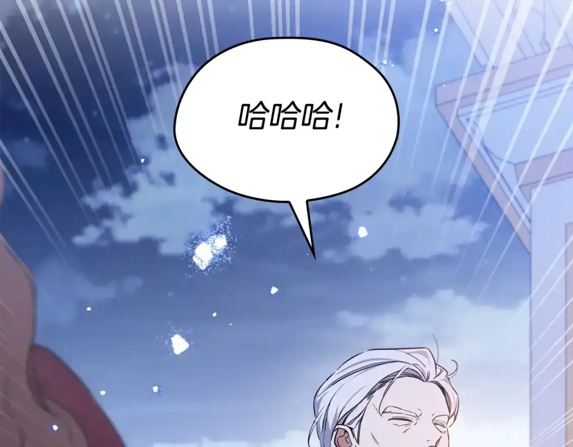 第131话 请支持我184