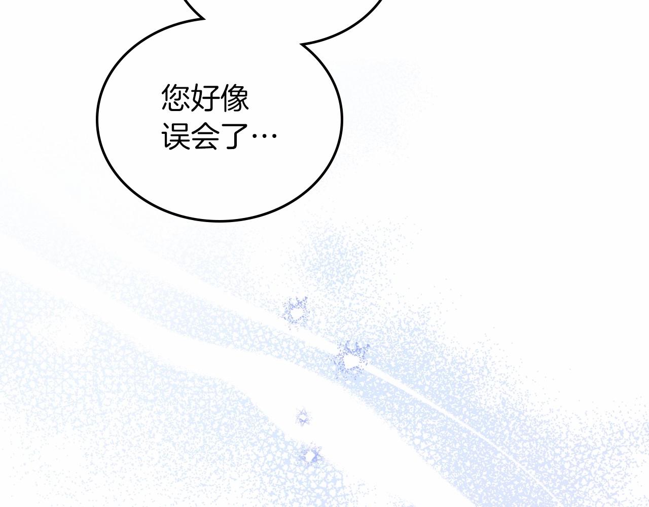 第78话 你是我的人76