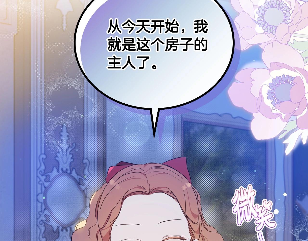 第96话 情报与叛逆89