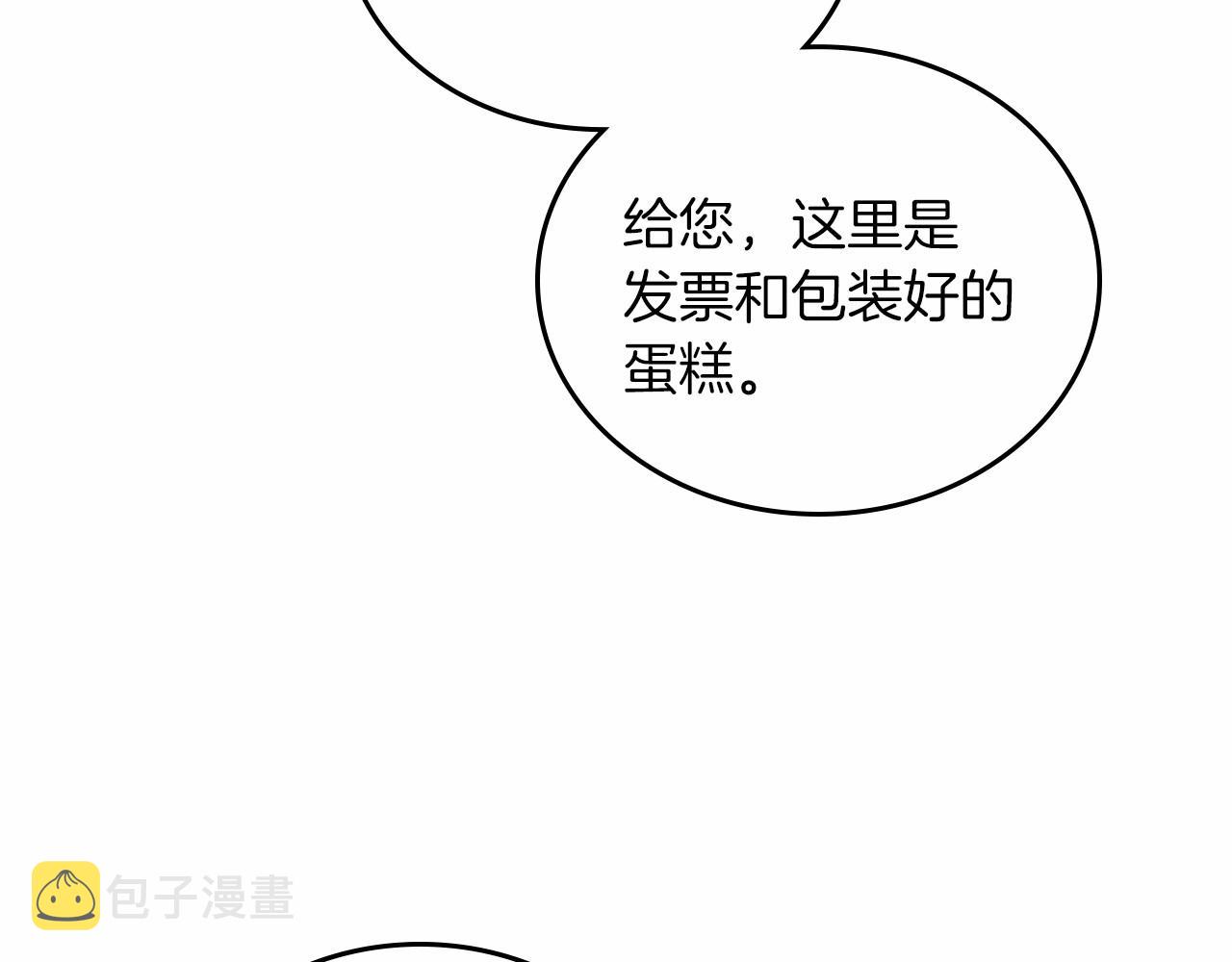 第80话 挥金如土的快乐115