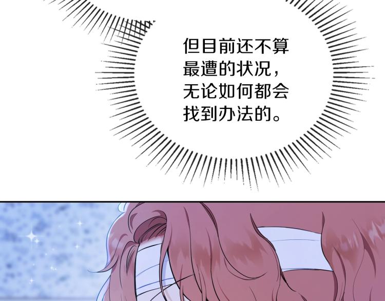 第42话 我…一直在等你75