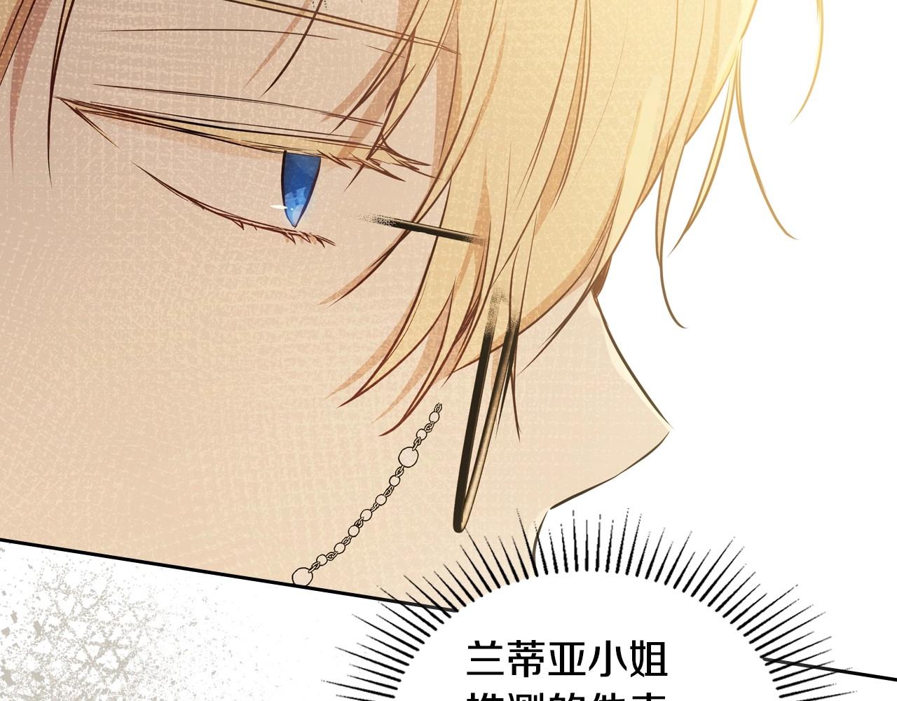 第89话 你有什么想说的14