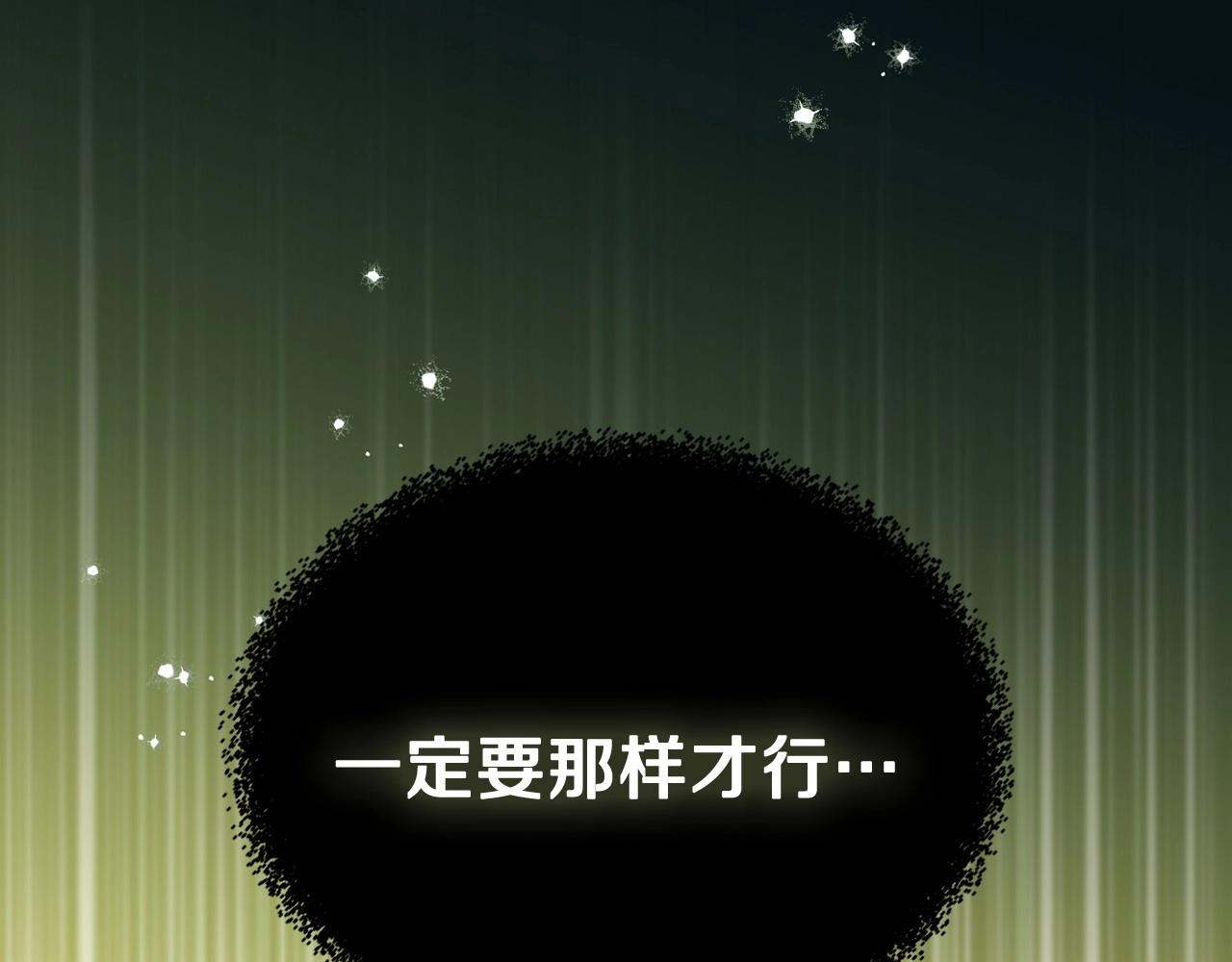 第67话 爸爸和事业我都要保住91