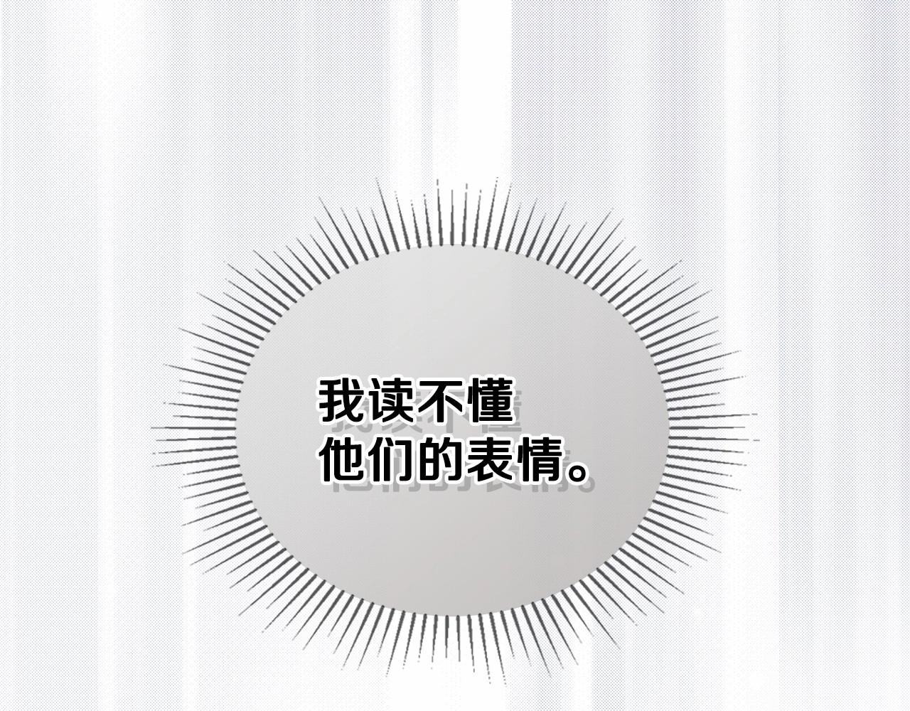 第73话 怎么亲自过来的216
