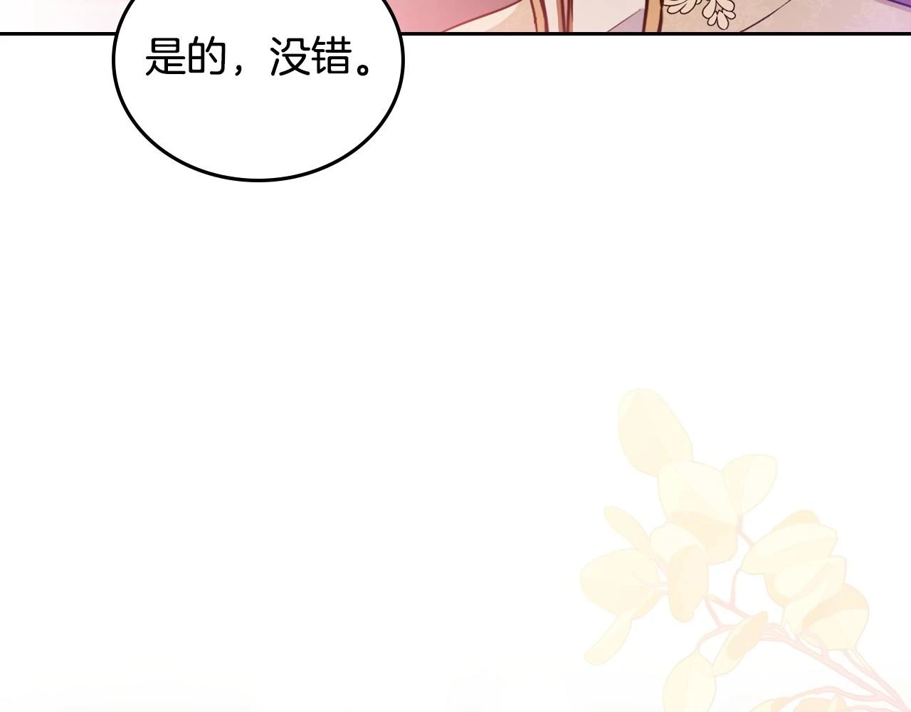 第99话 谈判场121