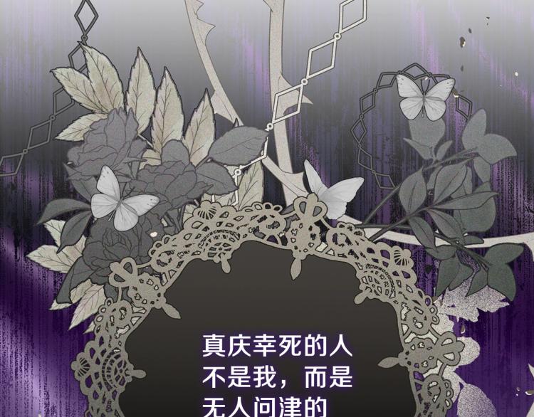 第38话 大赚一笔！80