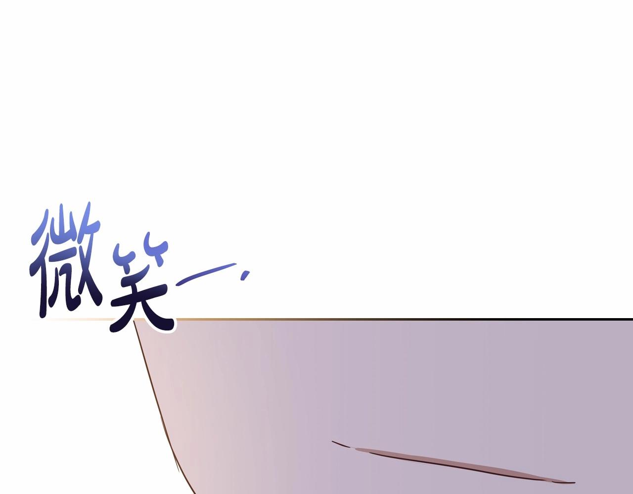 第87话 你只要做你想做的197