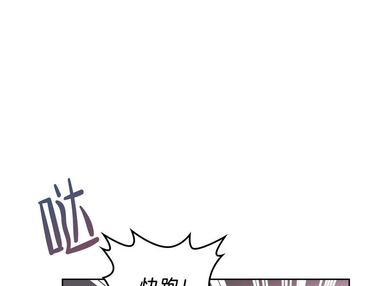 第16话 被打破的契约16