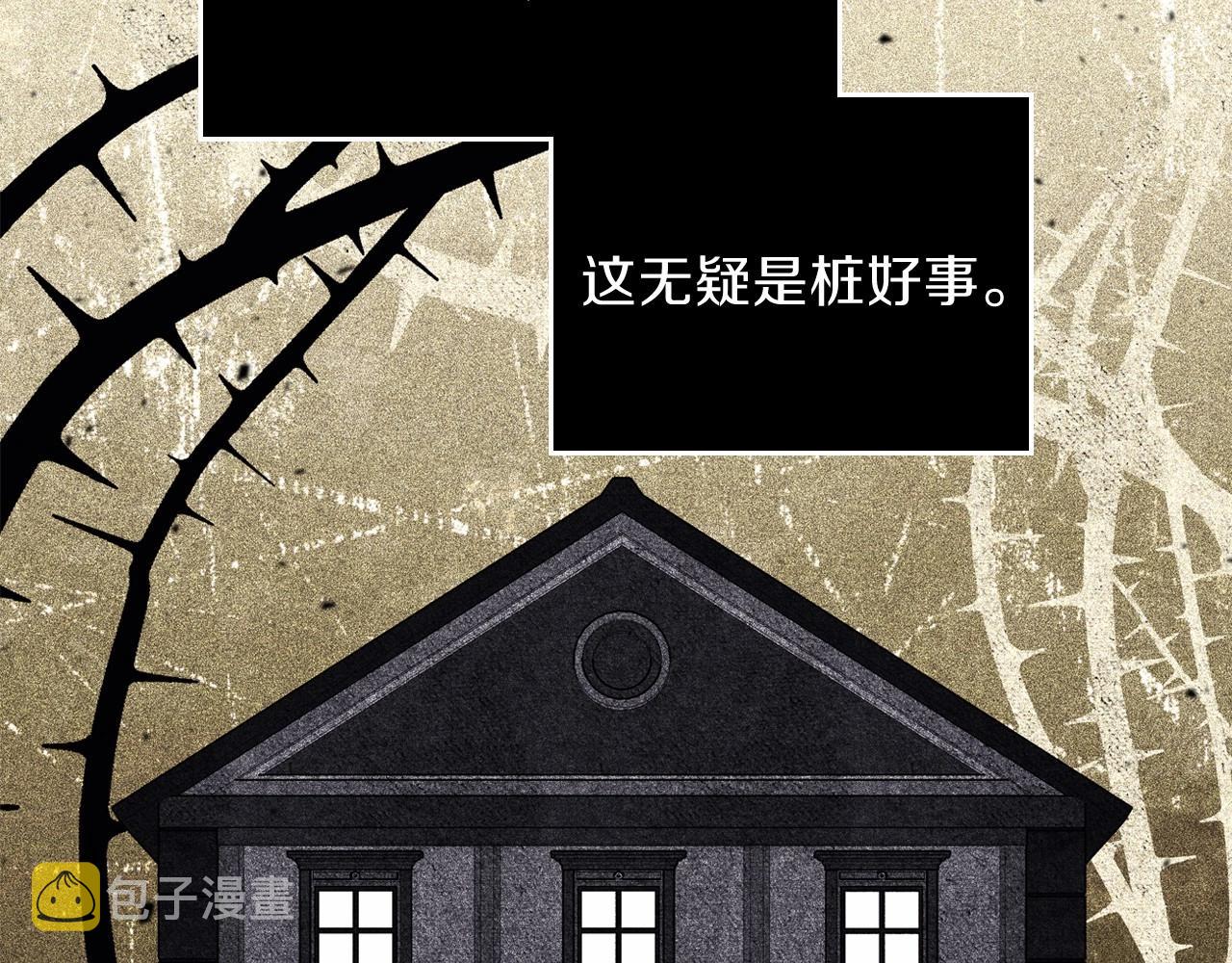 第64话 父亲的肩膀117