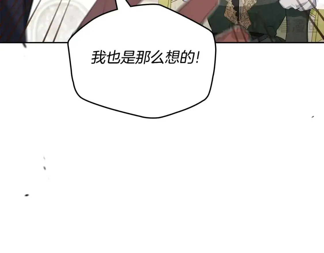 第120话 看望爷爷的主意229