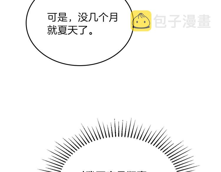 第18话 爸爸的礼物118