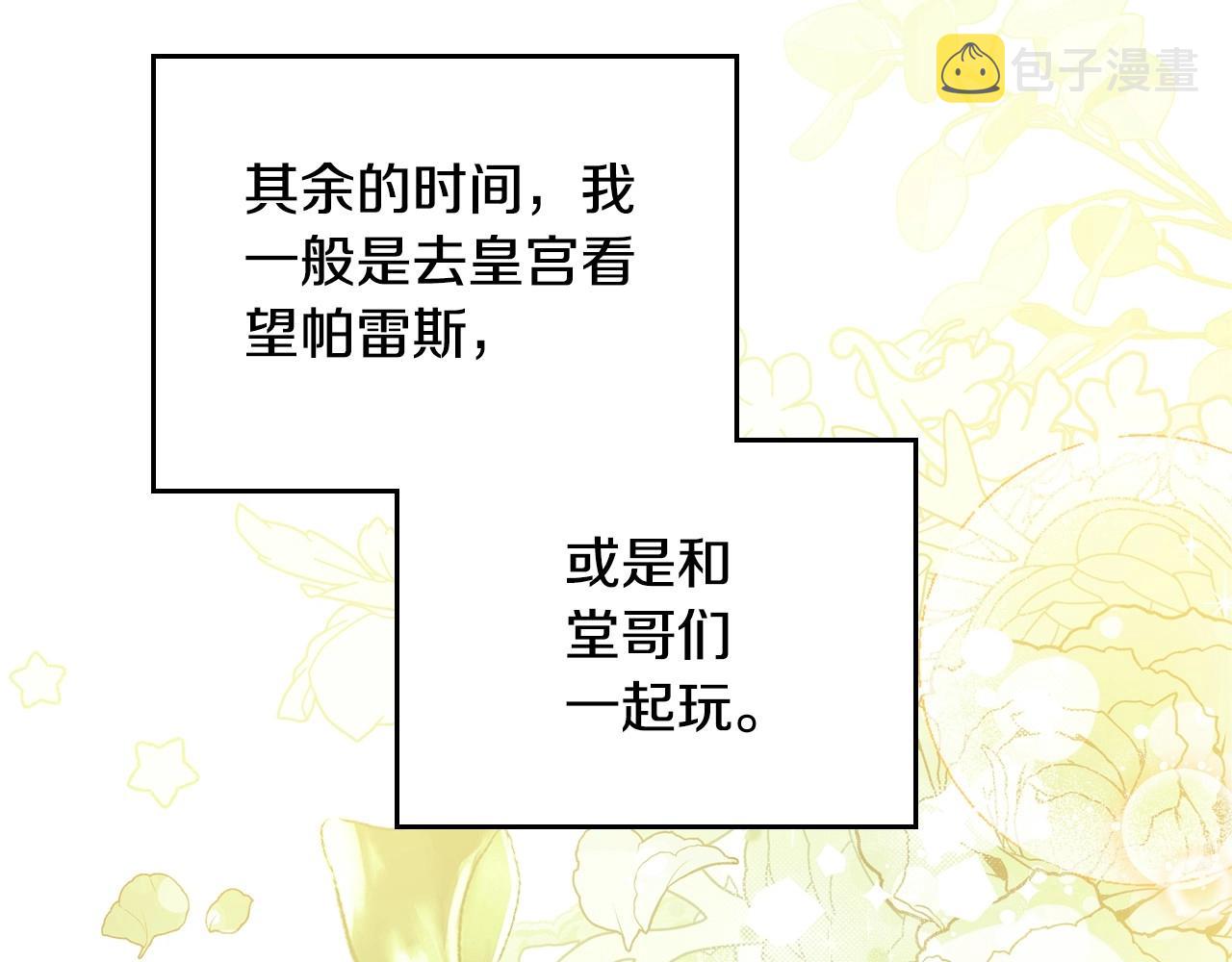 第93话 送进监狱149