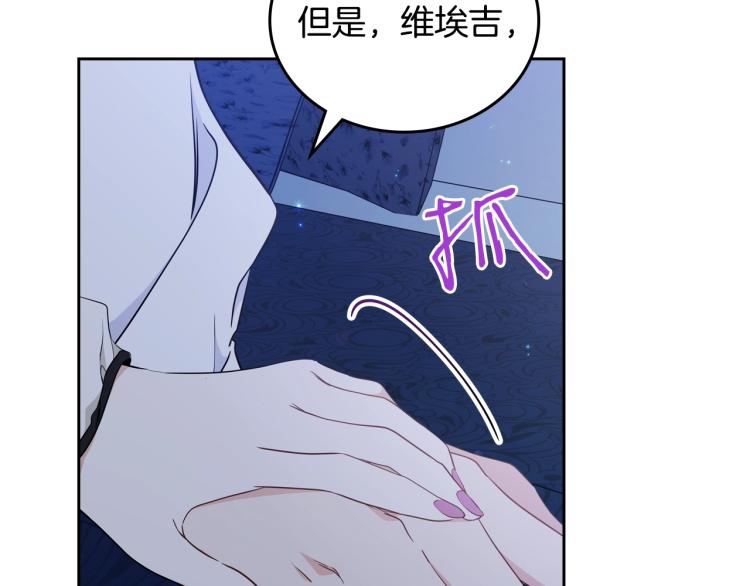 第41话 意外之喜109