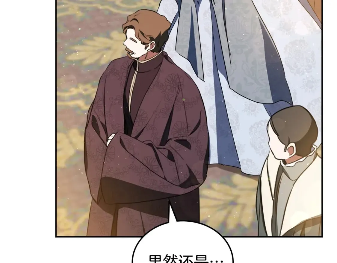 第130话 下次你就告诉我148