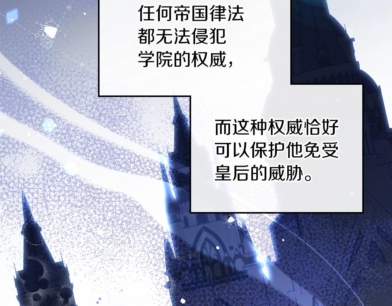 第77话 她不懂11