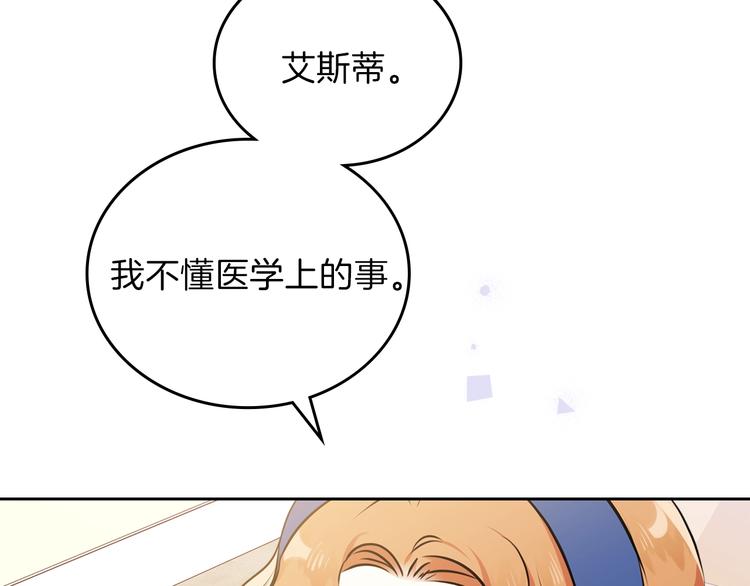 第28话 女性的处境59