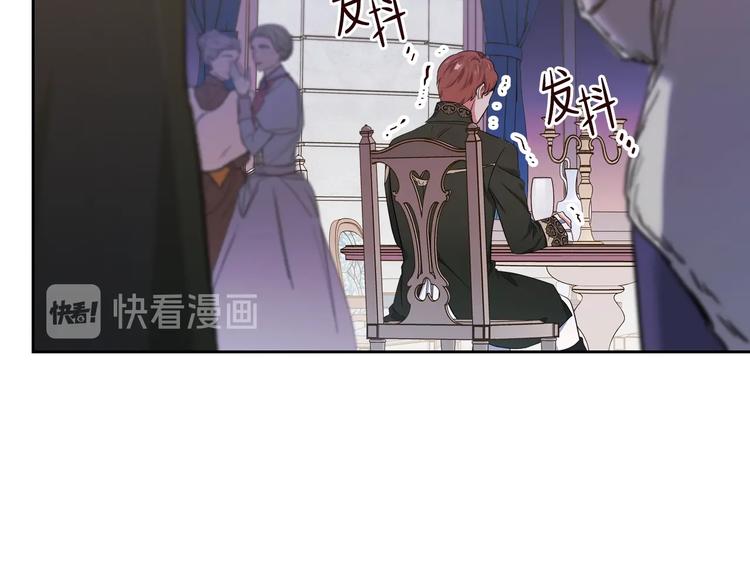 第19话 又是装傻的一天11